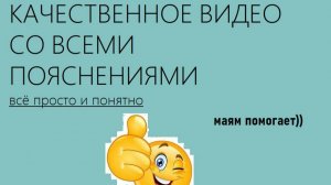 видео-тутор «КАК УСТАНОВИТЬ/ВКЛЮЧИТЬ ВОЙС ЧАТ НА ТЕЛЕФОНЕ В РОБЛОКС 2025» | СМОТРИ, НЕ ПОЖАЛЕЕШЬ!!!