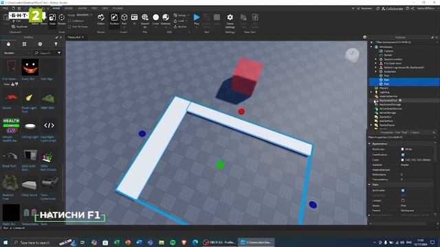 Kак да създадете виртуален свят - игра с Roblox Studio? смотреть онлайн
