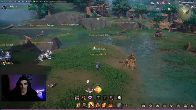 Честно о TARISLAND MMORPG от Tencent смотреть онлайн
