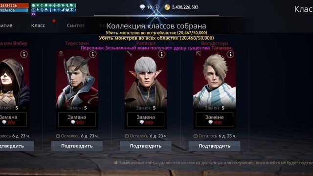 Lineage 2m (Л2м) - фьюз классов! смотреть онлайн