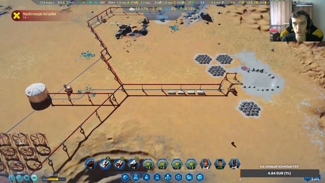 Озеленение Марса-Surviving Mars ч73