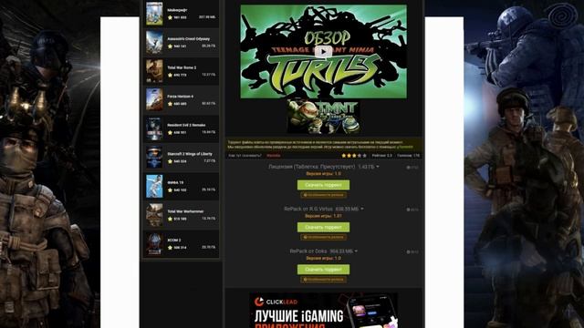 Как исправить отсутствие автопрыжка в Spiderwick Chronicles/Гоб