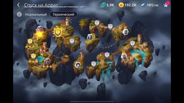 Afe of Magic — Прохождение событие Спуск на Аррат Часть 2 | ? смотреть онлайн