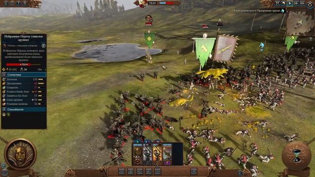 Магия в Total War Warhammer 3 - ШКОЛА МЕТАЛЛА смотреть онлайн