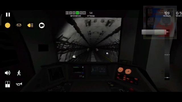 Минский метрополитен 3Д . взломанная версия .