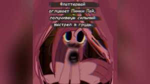 †Озвучка Комикса «My Little Worms»†    ~3 часть~