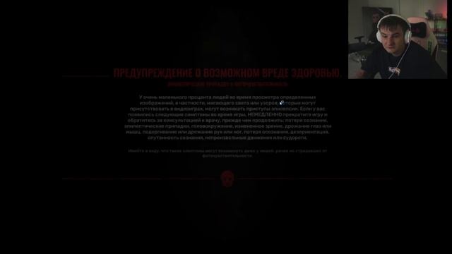 ЗЛОЙ ИГРАЕТ В STALKER 2: ПРОЛОГ | ЧАСТЬ 1 смотреть онлайн