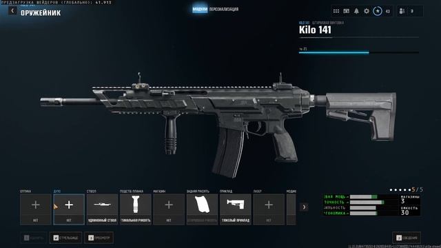 ЛУЧШЕЕ ОРУЖИЕ В WARZONE | БЫСТРАЯ ПРОКАЧКА | ВЕРДАНСК