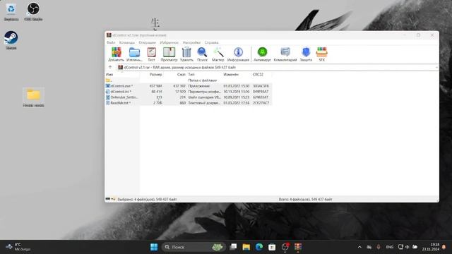 КАК ПОЛНОСТЬЮ ОТКЛЮЧИТЬ WINDOWS DEFENDER В 2024 ЗА 2 МИНУТЫ смотреть онлайн