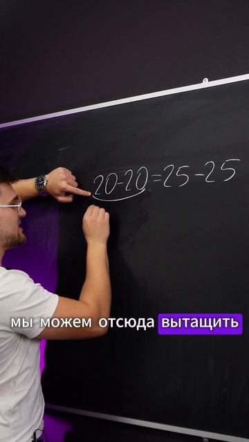 Заработал Косарь на Математике! ТГ: EXtremumMath #егэ2025 #математика #профильнаяматематика #егэ смотреть онлайн