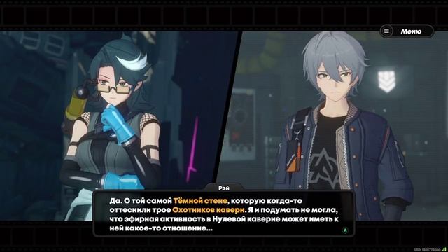 Zenless Zone Zero #9 смотреть онлайн