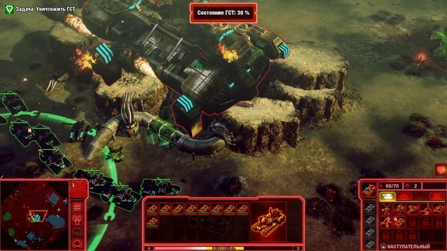 COMMAND & CONQUER 4 ЭПИЛОГ 2024 ! NOD ! смотреть онлайн