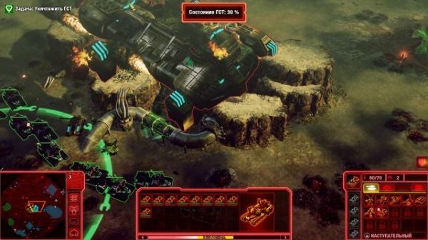 COMMAND & CONQUER 4 ЭПИЛОГ 2024 ! NOD !