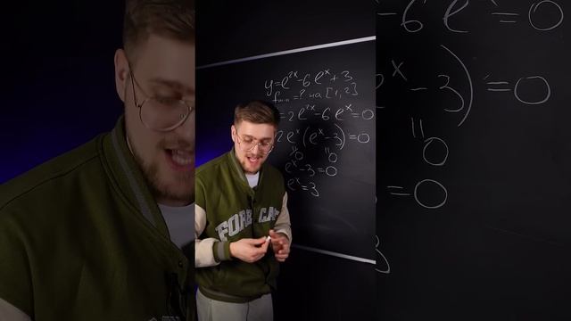 Самое Сложное Задание в Первой Части! ТГ: EXtremumMath #егэ2025 #егэ #профиль #математика смотреть онлайн