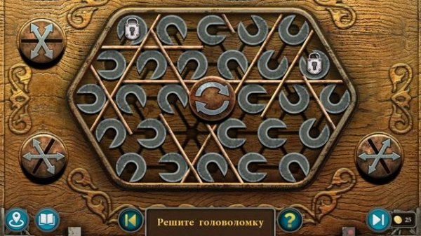 Lost Lands 10  [ ПРОХОЖДЕНИЕ : 4  ]