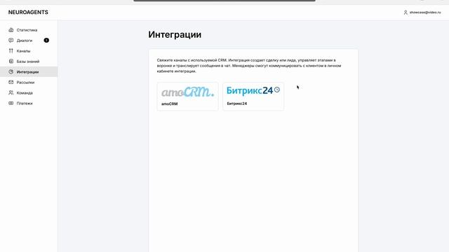 NeuroAgents смотреть онлайн