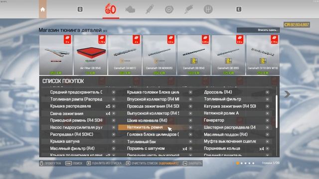 Реставрация Zhonghua Xiongying - Car Mechanic Simulator 2021 #259 смотреть онлайн