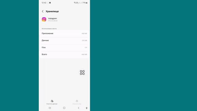 Как разрешить доступ к фотографиям и видео в Instagram Stories смотреть онлайн