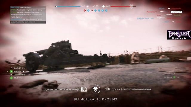 Мощное ДУО с Anastafoxx | Battlefield V смотреть онлайн