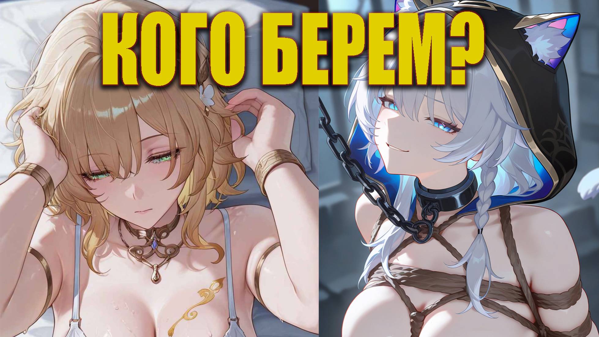 Анализ баннеров Цифер и Аглаи