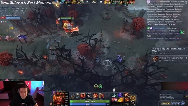 Головача довели в этой катке - LenaGolovach Best Moments Dota 2