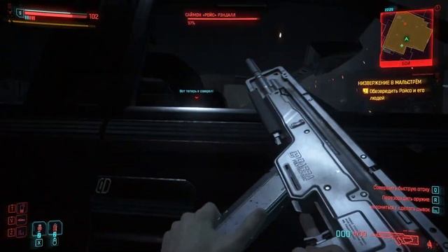 ИГРАЕМ В ЛЕГЕНДАРНЫЙ CYBERPUNK смотреть онлайн