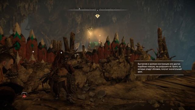 Horizon Запретный Запад #141 Разборка с Азерой