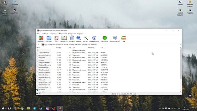 🌑Гайд | Как установить курсор мыши на Windows 10🌑 смотреть онлайн
