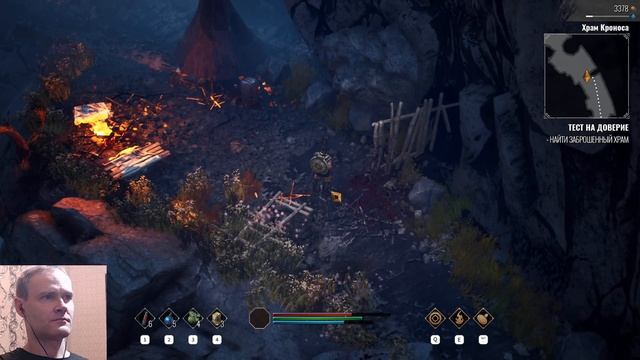 Achilles: Legends Untold - ПК-4 - Забытая Крепость, Храм Кроноса