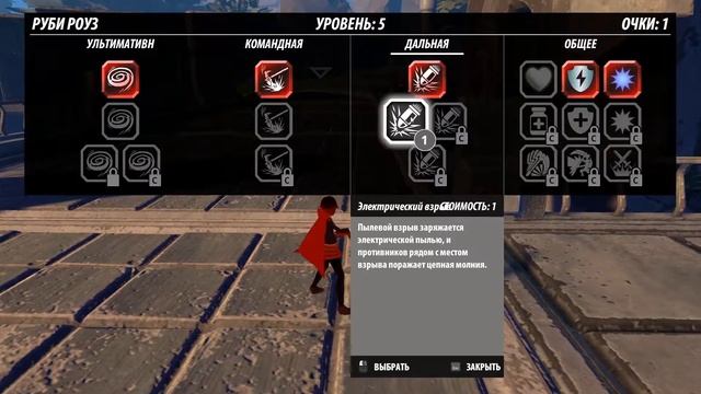 RWBY: Grimm Eclipse | Прохождение | Серия 2 - Технические неполад смотреть онлайн