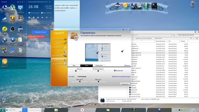 Как правильно добавлять сторонние курсоры в программ?