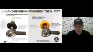 Ступицы и Рулевое управление  — обзор MetalPart
