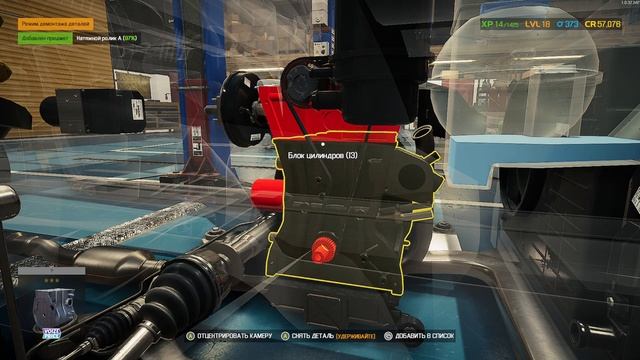 Car Mechanic Simulator 2021 часть 16 Как так получилось? смотреть онлайн