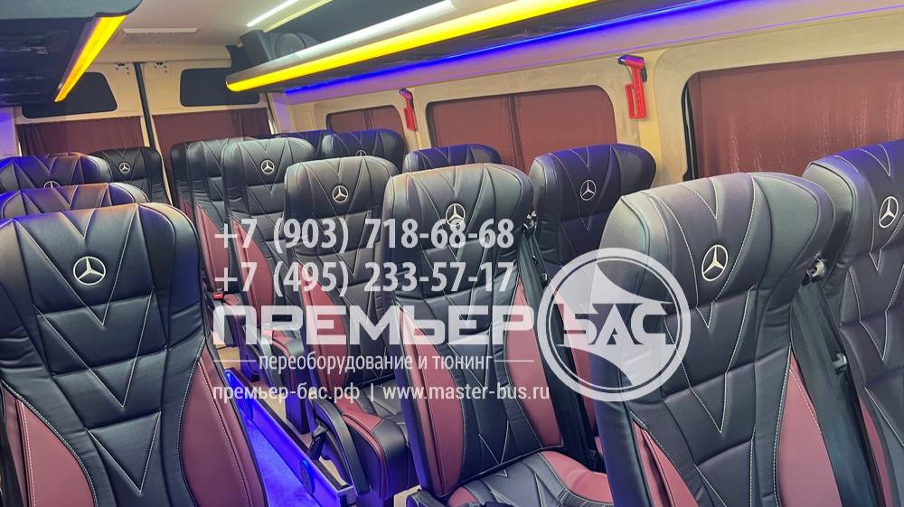 Мерседес Спринтер W 907 из грузового фургона в комфортабельный туристический микроавтобус на 20 мест