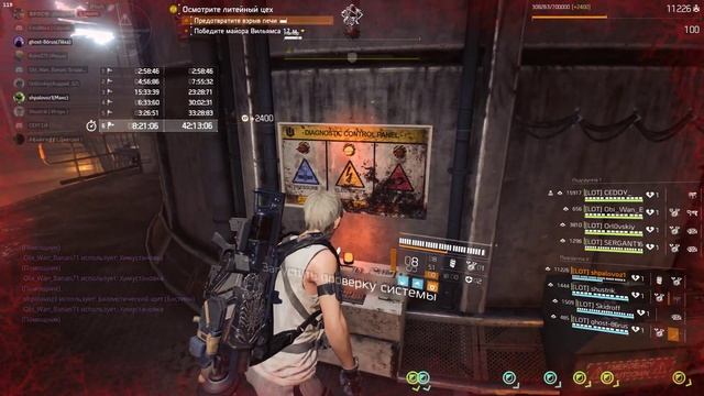 Tom Clancy's The Division 2 Рейд " Железный конь " 3 босс [ игра за та смотреть онлайн