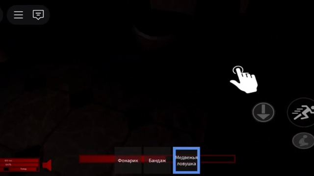 Игра роблокс. Западный лес , ХОРРОР . West wood 🌳 Roblox смотреть онлайн