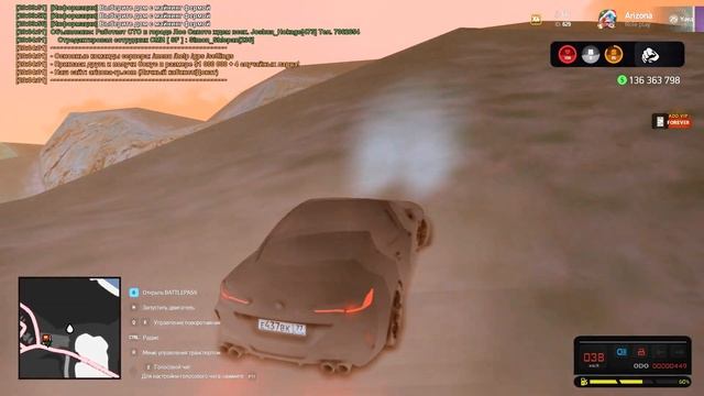 ЧЕМ ЗАНЯТЬСЯ НА АРИЗОНЕ ЕСЛИ СКУЧНО? СОВЕТЫ И МОТИВАЦИ смотреть онлайн