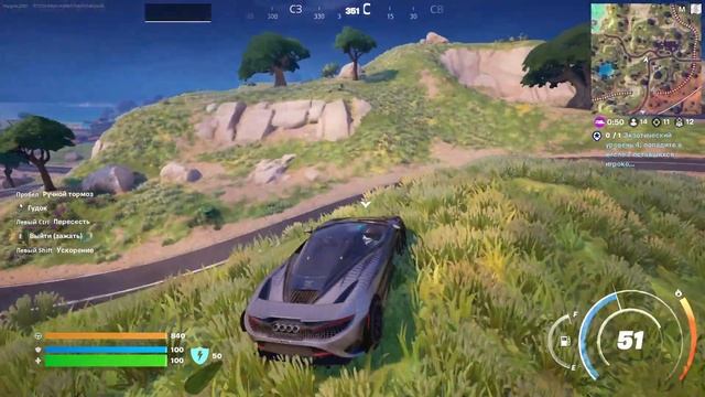 Fortnite железный человек 3 смотреть онлайн