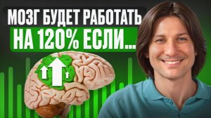 Зрение чётче, слух острее, ясная голова, хорошая память — всё это благодаря 1 упражнению