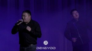 Мерген Куулар, Игорь Чактар - Аъдым