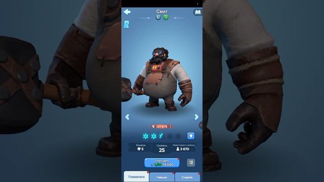 Ознакомление с Whiteout Survival смотреть онлайн