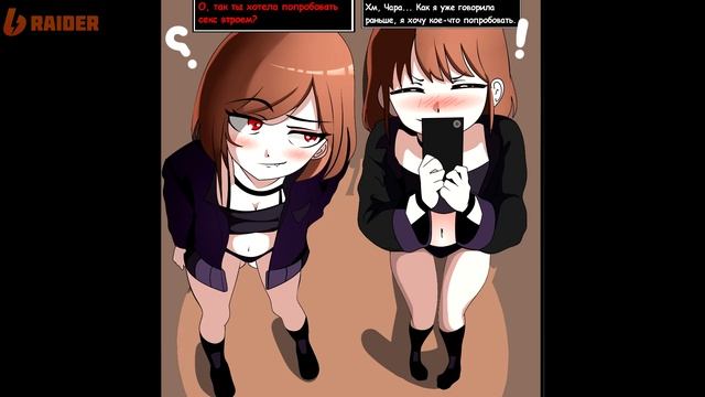 (Undertale Comics mix) Поиграй со мной (Франс) | Русский дубляж [RUS смотреть онлайн