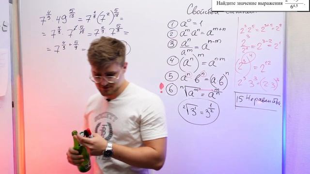 Старт Годового Курса EXtremum! 7 Задание ЕГЭ Профильная Математика. Степени и Корни! смотреть онлайн