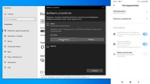 Как передать звук с телефона на ПК (Bluetooth Audio Receiver)