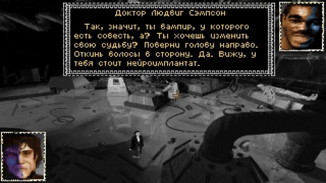 Bloodnet (вампиры+ киберпанк): ОБЗОР И ПЕРЕСКАЗ СЮЖЕТА смотреть онлайн