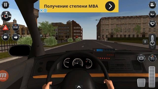 Такси сим 2016