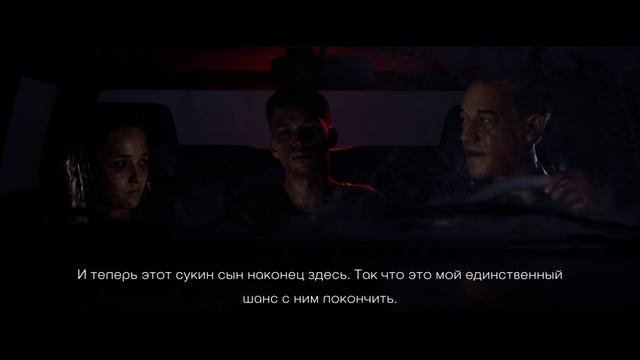 The Quarry. # 11.Финал.