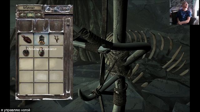 Ягоды грёз, адские часы и подсознания Ганса Syberia 2 Прох?