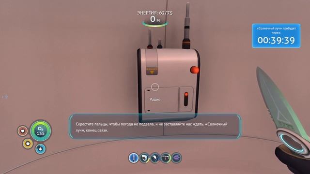 НАС СПАСУТ?НАШЕЛ ИНОПЛАНЕТНЫЙ ОСТРОВ! В ИГРЕ SUBNAUTICA смотреть онлайн