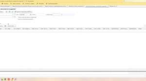 Индексация — повышение заработной платы "1С Зарплата и кадры государственного учреждения 8"